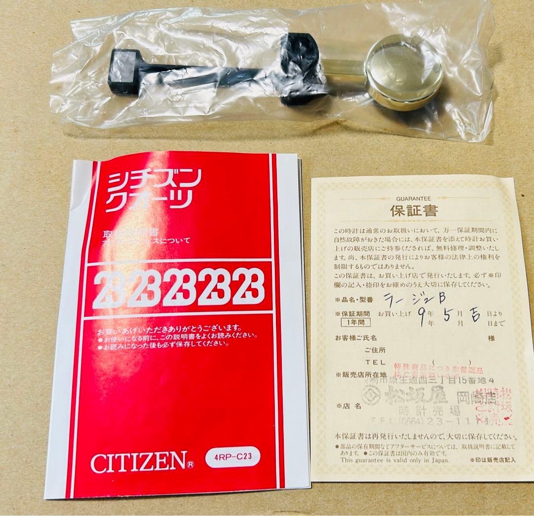 シチズン　昭和レトロ置き時計　ラージュB