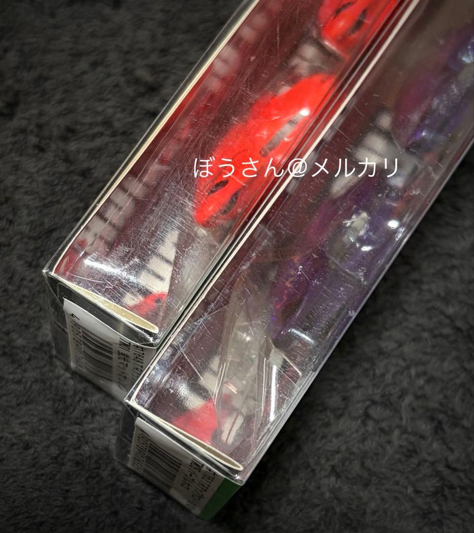 エギリー　ダートマックスTR 専用アップウェイト 30g 2色セット　新品未使用
