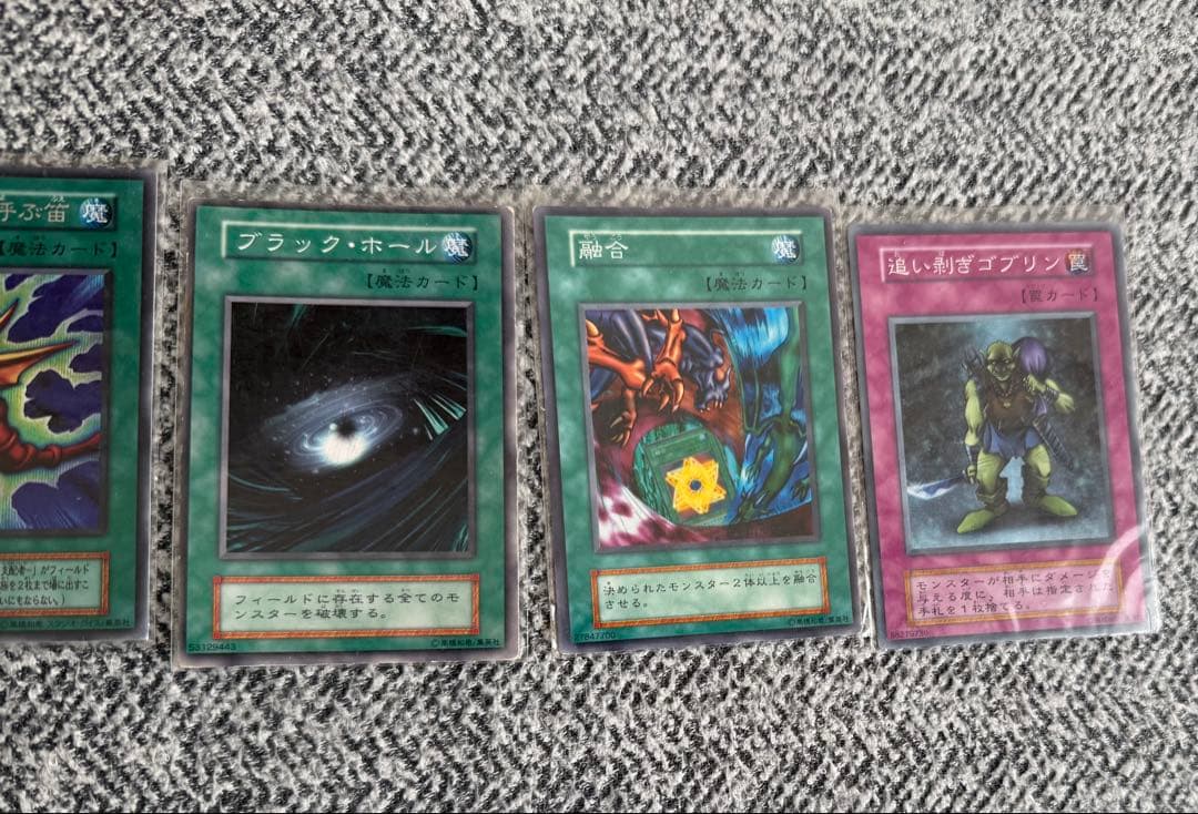 じ*認様 遊戯王OCG デュエルモンスターズ 約100枚セット