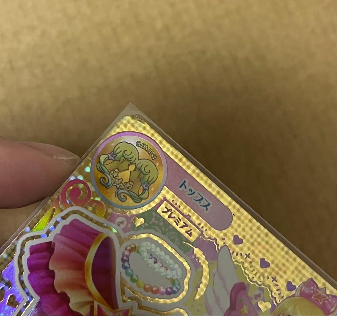 k*a様 アイカツカード エンジェリージェミニ 星宮いちご ふたご座 星座コーデ