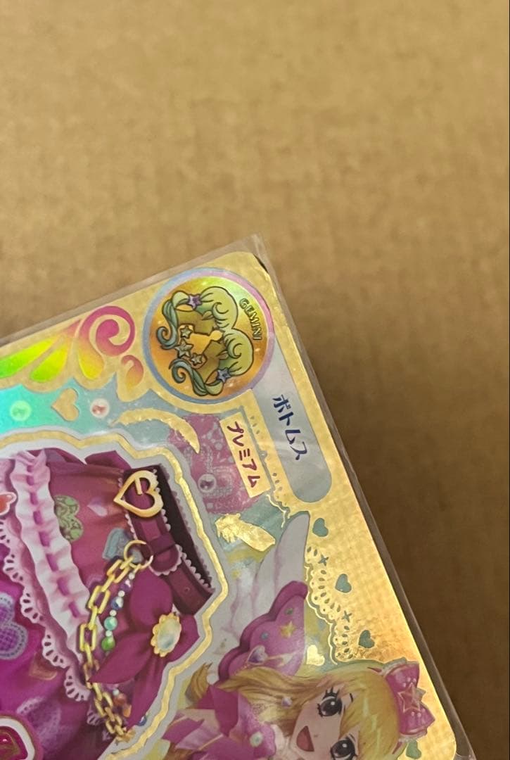 k*a様 アイカツカード エンジェリージェミニ 星宮いちご ふたご座 星座コーデ