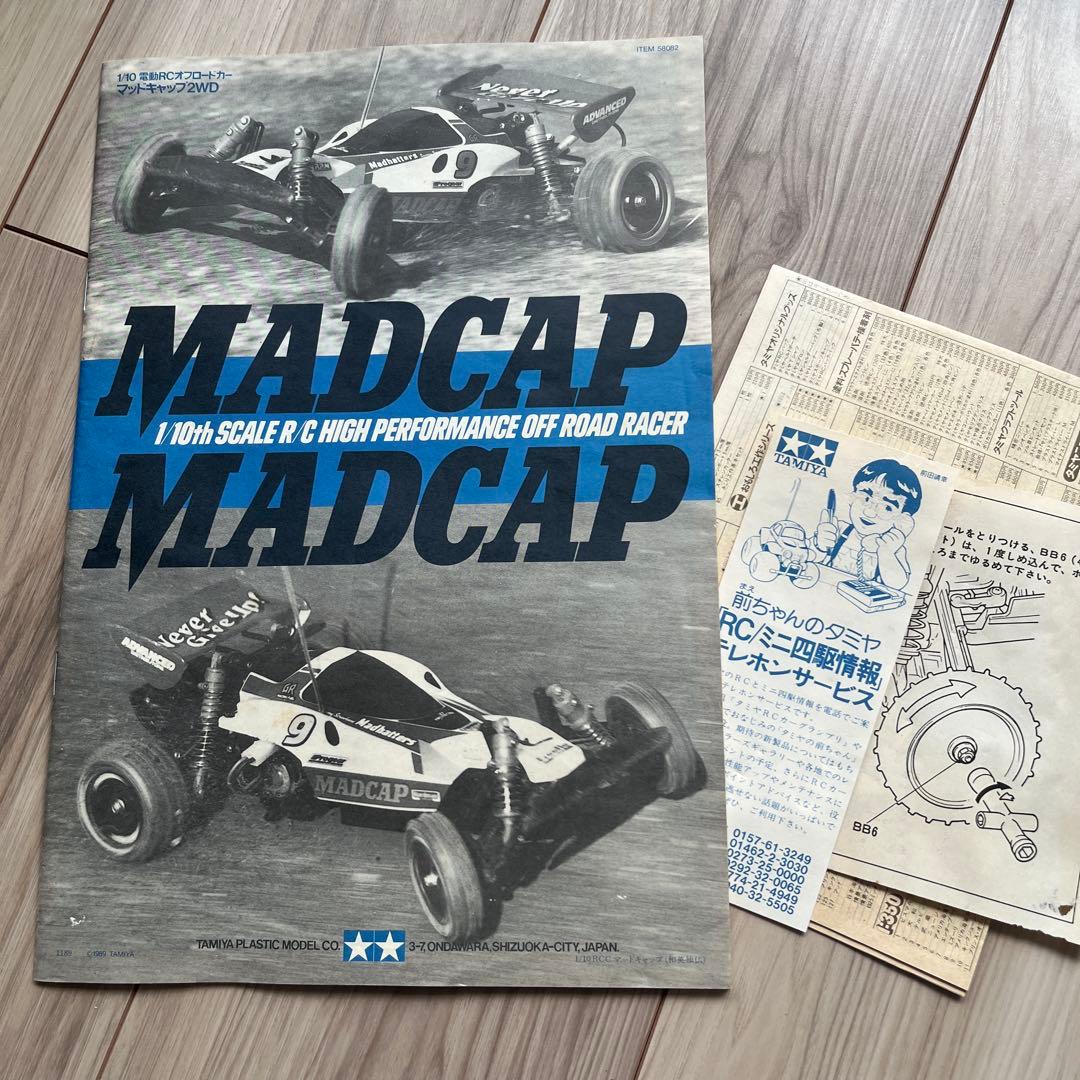 TAMIYA MADCAP 1/10 オフロードRCカー
