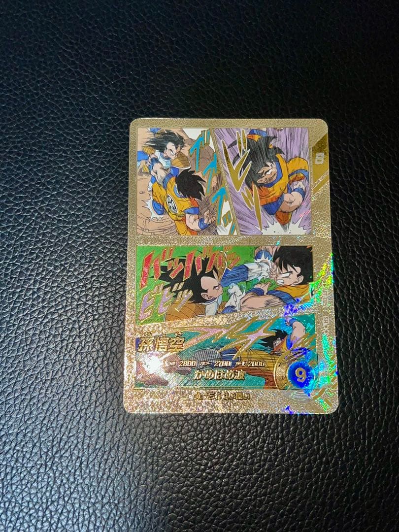 【再高騰中】ドラゴンボールダイバーズ　APT−005 孫悟空SRスーパーパラレル
