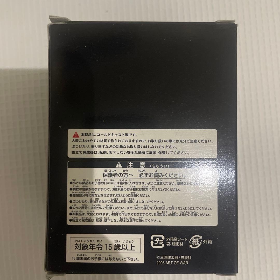新品 ベルセルク イバレラ 2005クリスマスバージョン フィギュア パック
