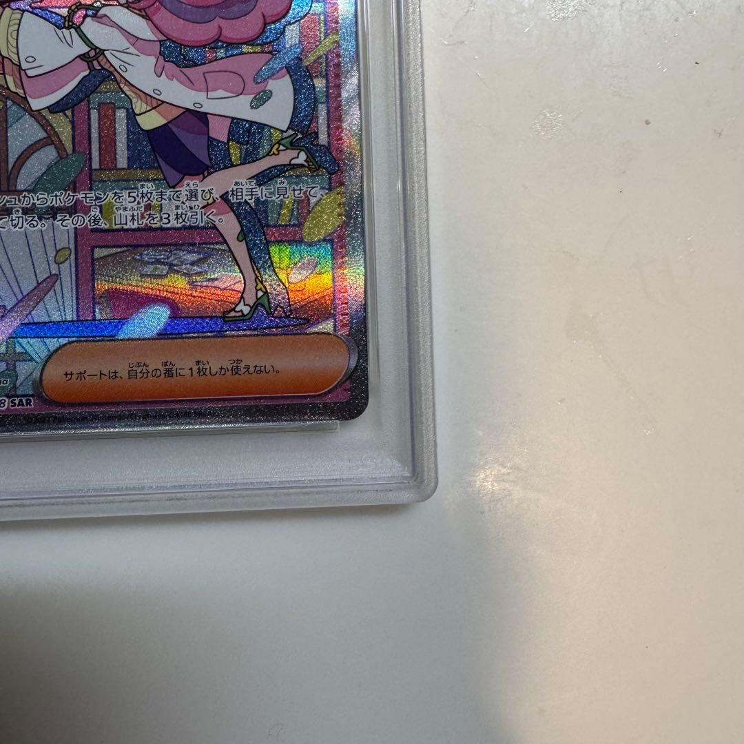 2023 POKEMON SV1V JP ミモザ SAR PSA 10