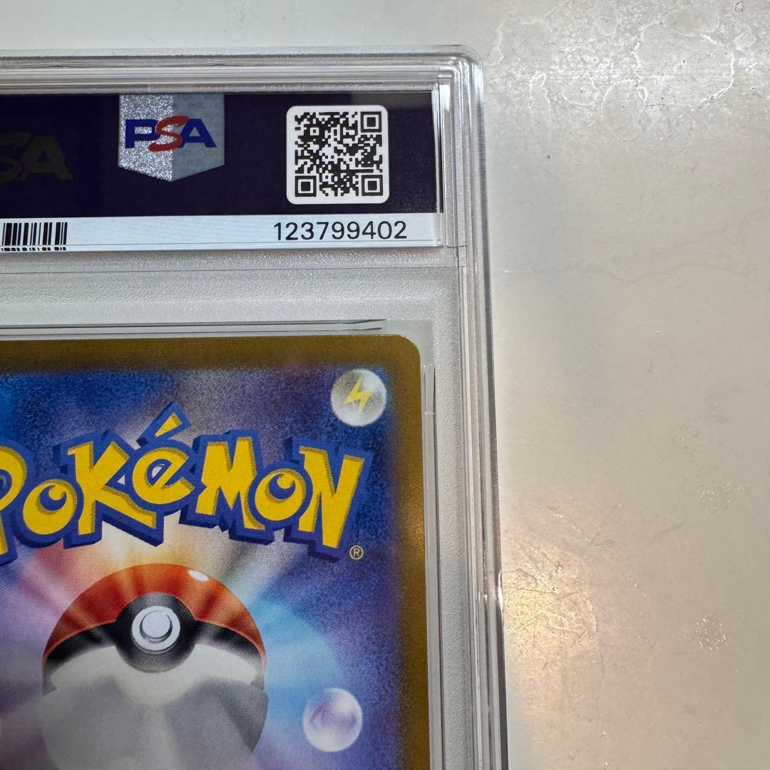 2023 POKEMON SV1V JP ミモザ SAR PSA 10