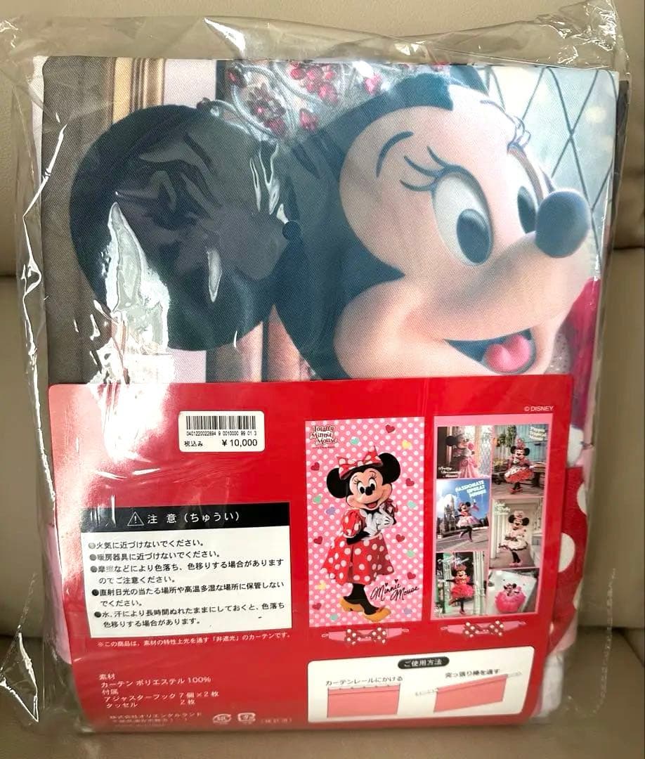 ディズニー ミニー カーテン