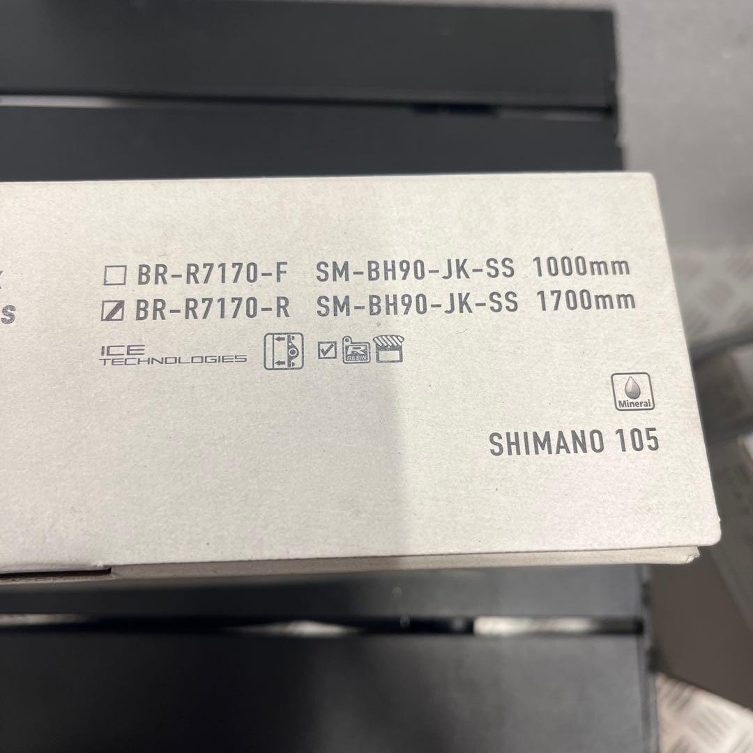 SHIMANO 105 ST-R7170 J-kit 左側