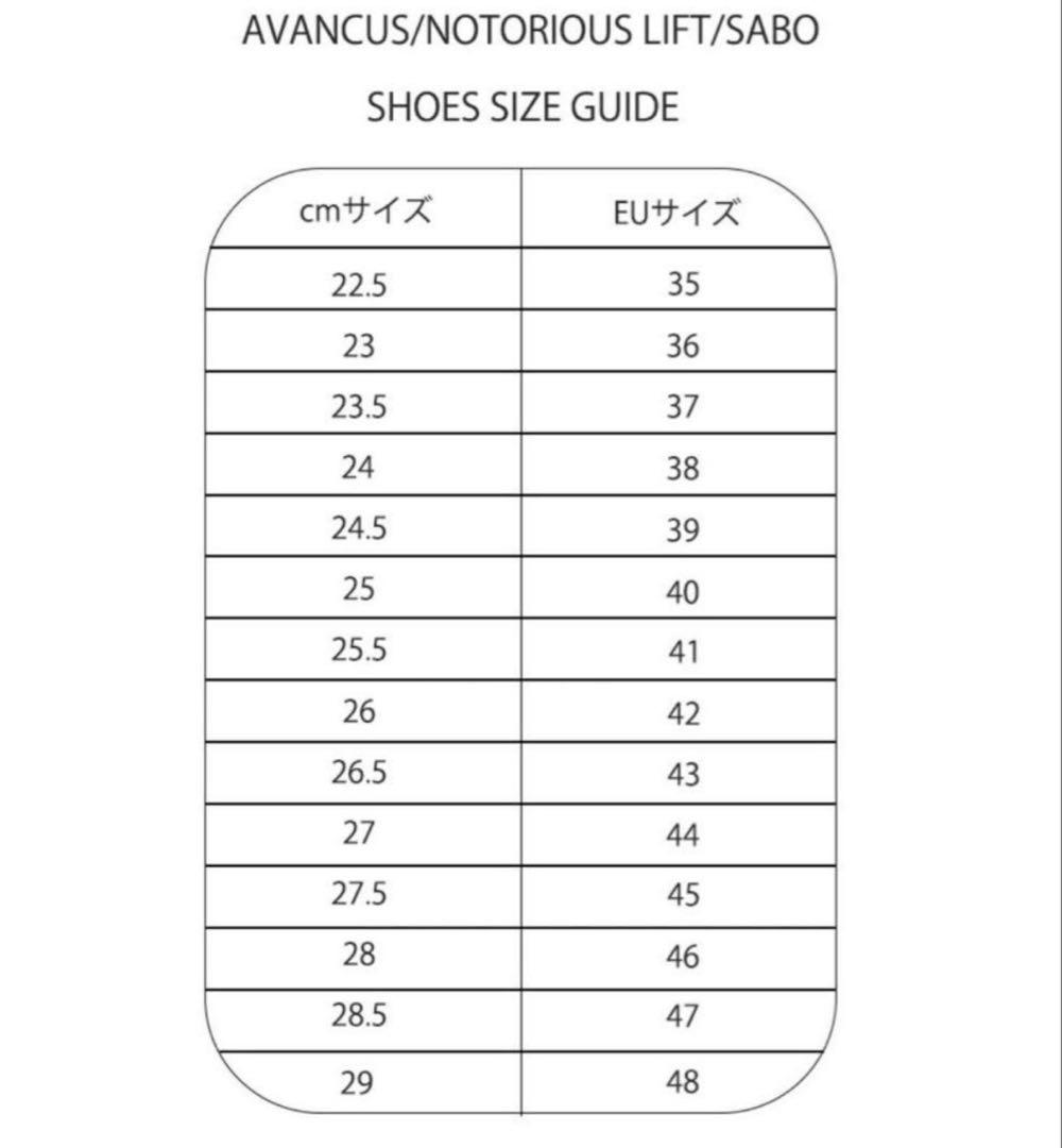 AVANCUS トレーニングシューズ 値下げ可！