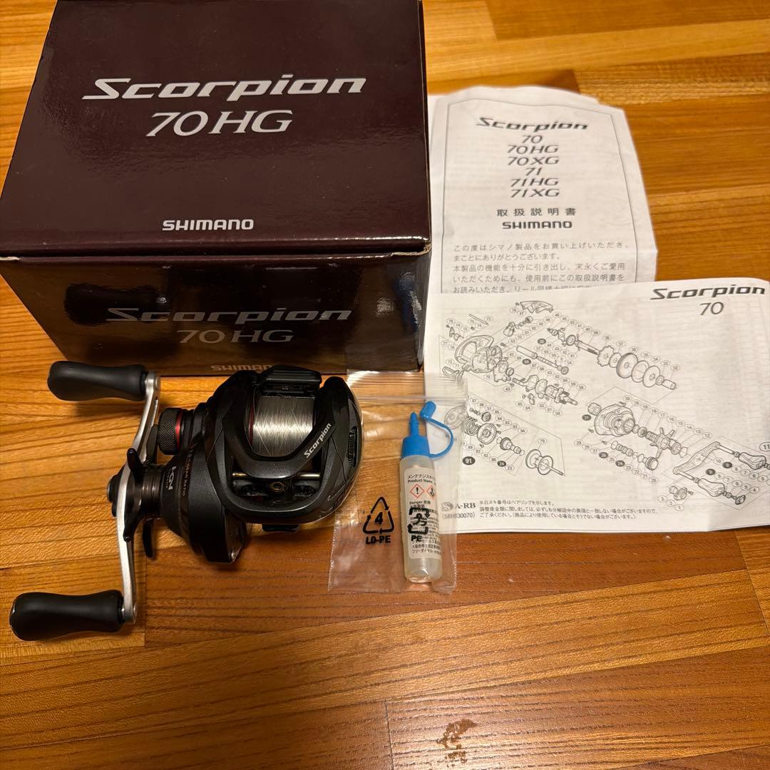 SHIMANO スコーピオン70HG 右