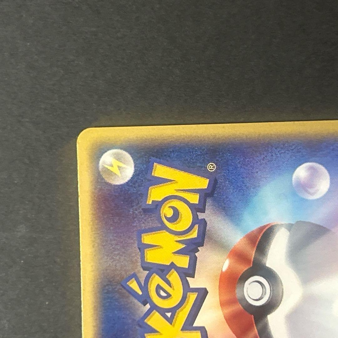 ポケモンカードe　ギャラドス キラ　ホロ　第5弾 神秘なる山 渦巻きホロ