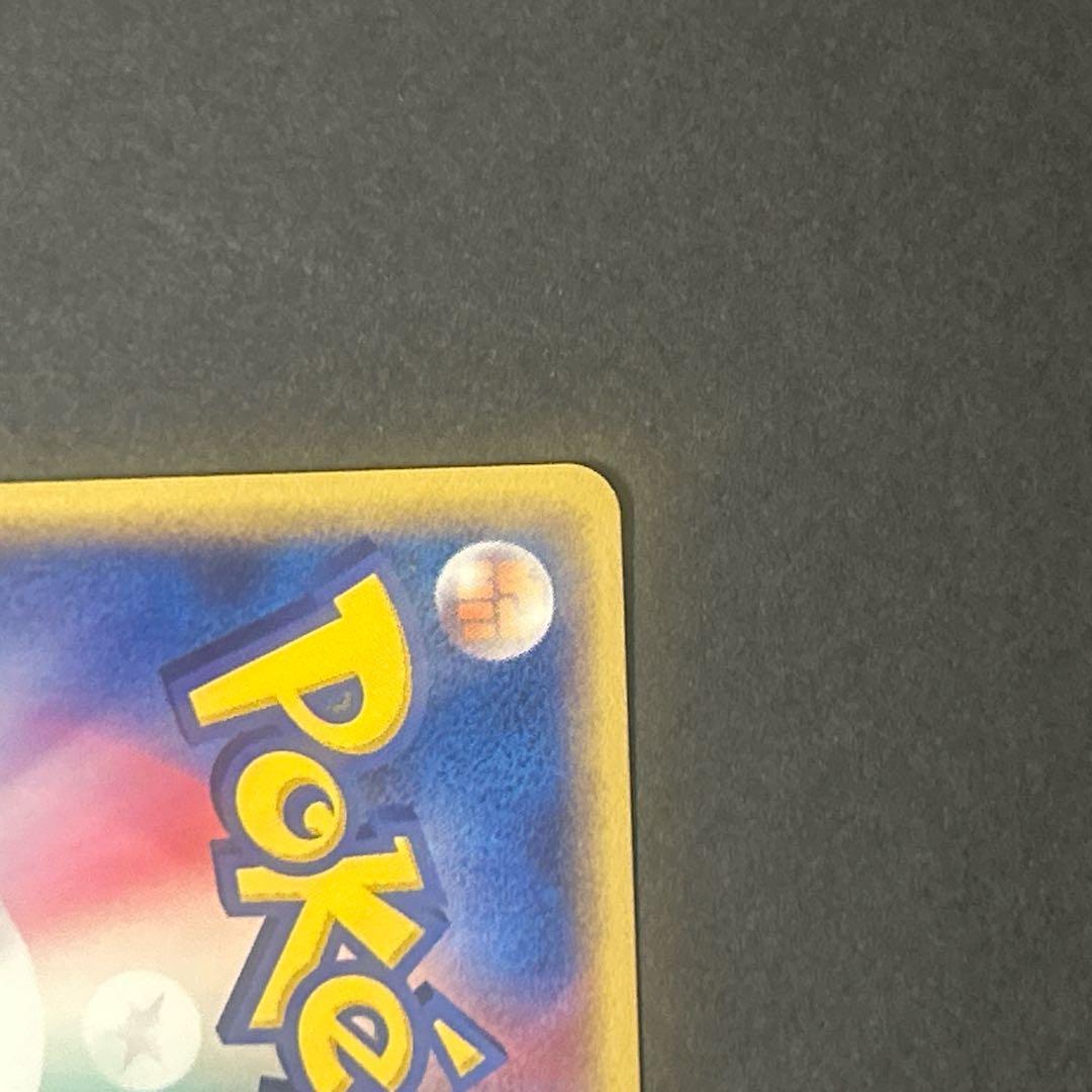 ポケモンカードe　ギャラドス キラ　ホロ　第5弾 神秘なる山 渦巻きホロ