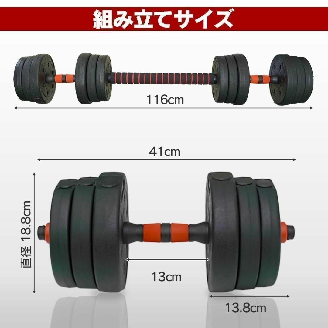 計40kg／バーベルにもなるダンベル 可変式プレート｜20kg×2個セットa4