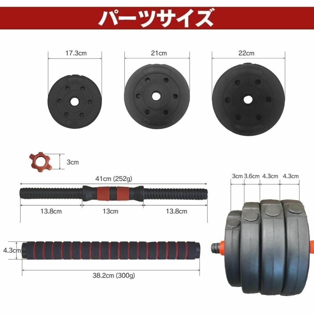 計40kg／バーベルにもなるダンベル 可変式プレート｜20kg×2個セットa4