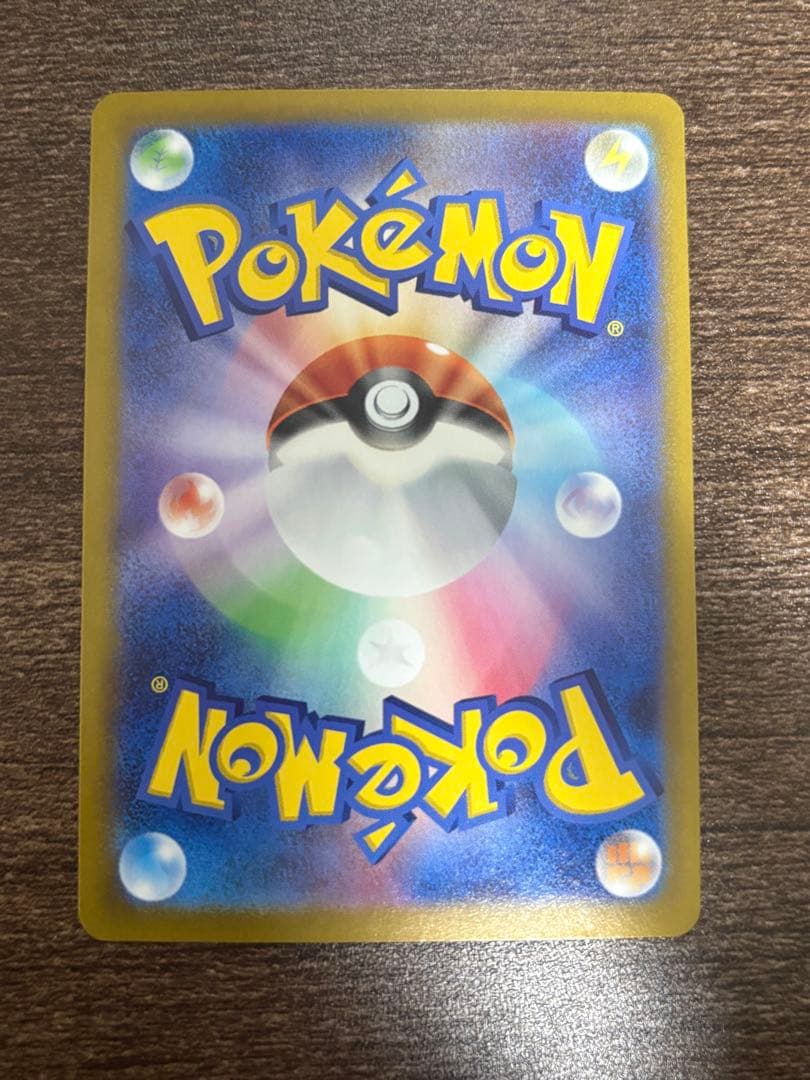 サンダーex SAR⭐︎SV2a/ポケモンカード151 204