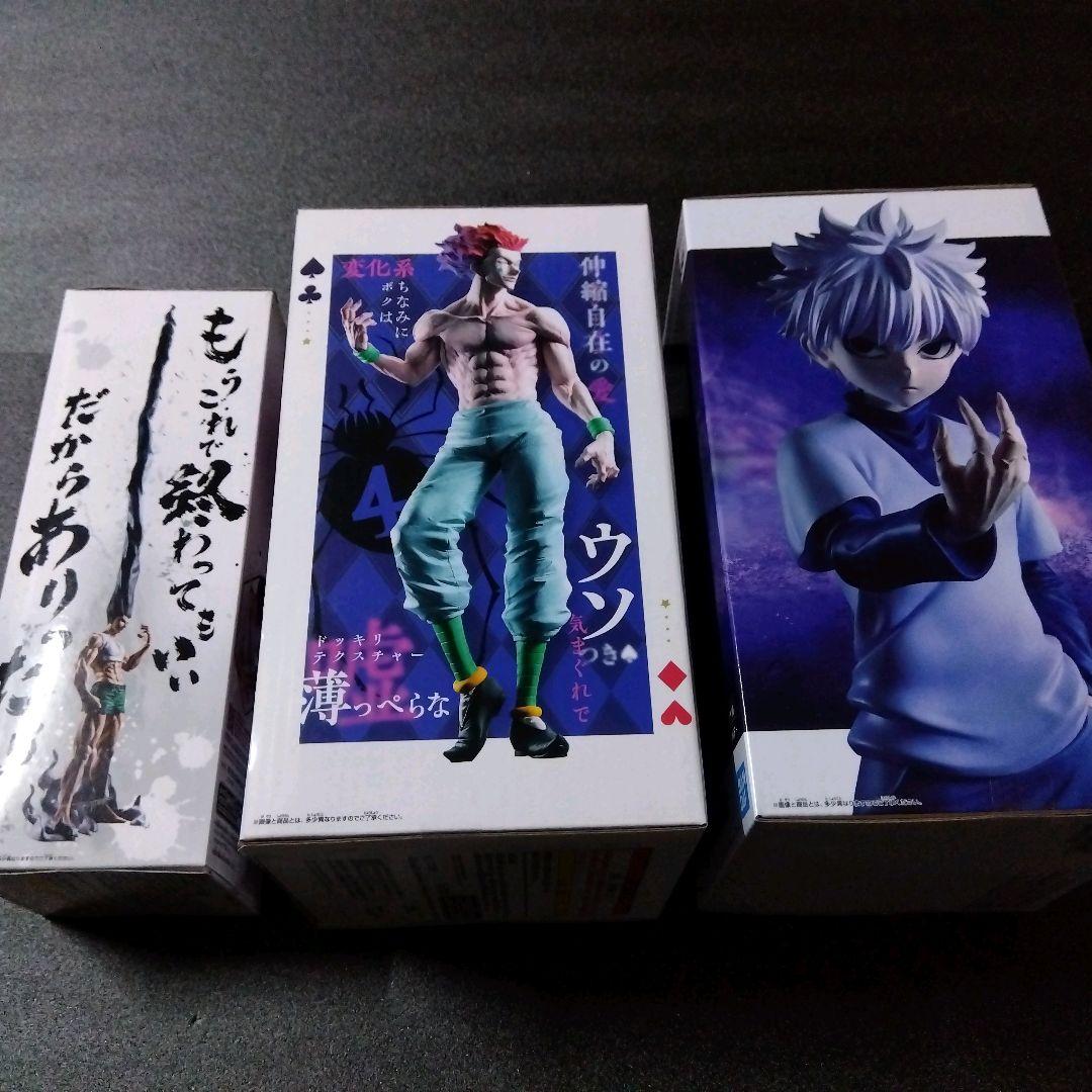 ハンターハンター grandista キルア ヒソカ フィグライフ ペン ゴン