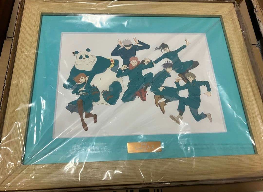 複製原画　呪術廻戦　 キャラファイングラフ　セル画　版画