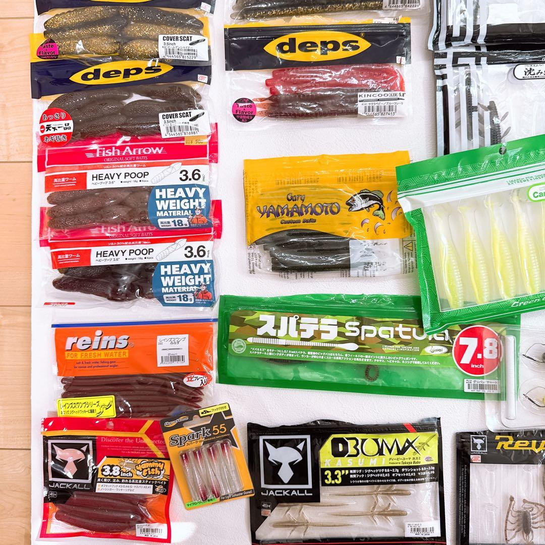 値下げ！未使用含む　バス釣り引退セット　まとめ売り　deps ワーム　50点以