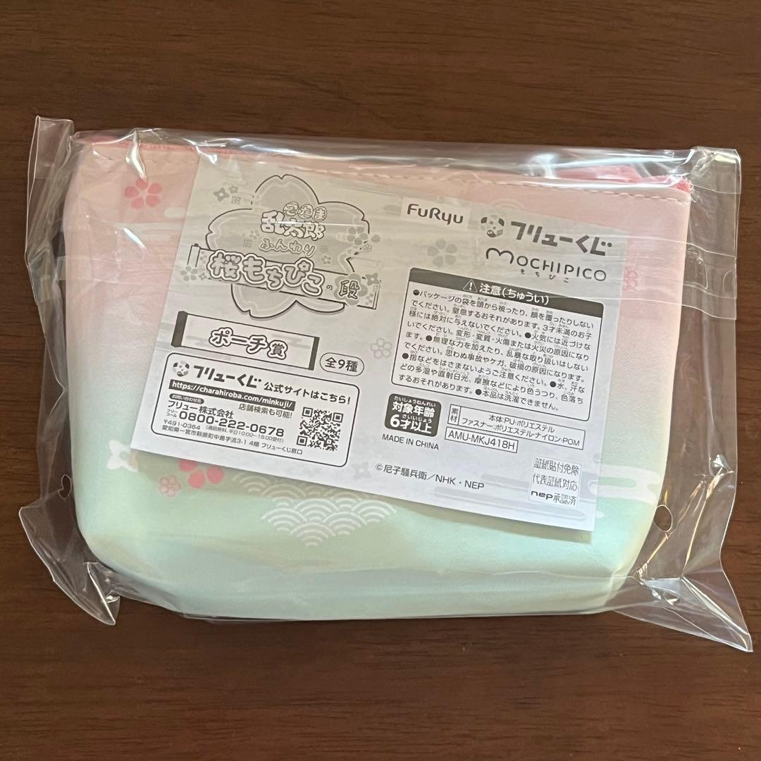 フリューくじ忍たま乱太郎ふんわり桜もちぴこの段　潮江文次郎立花仙蔵セット計16点