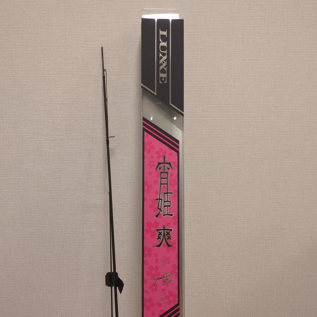 LUXXE アジングロッド S58FL　ティップカバー付き
