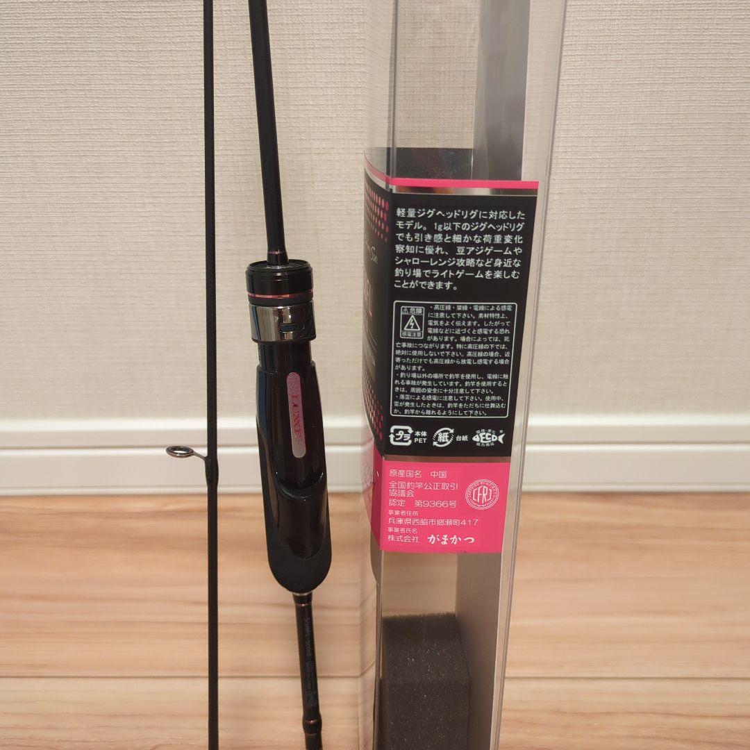 LUXXE アジングロッド S58FL　ティップカバー付き