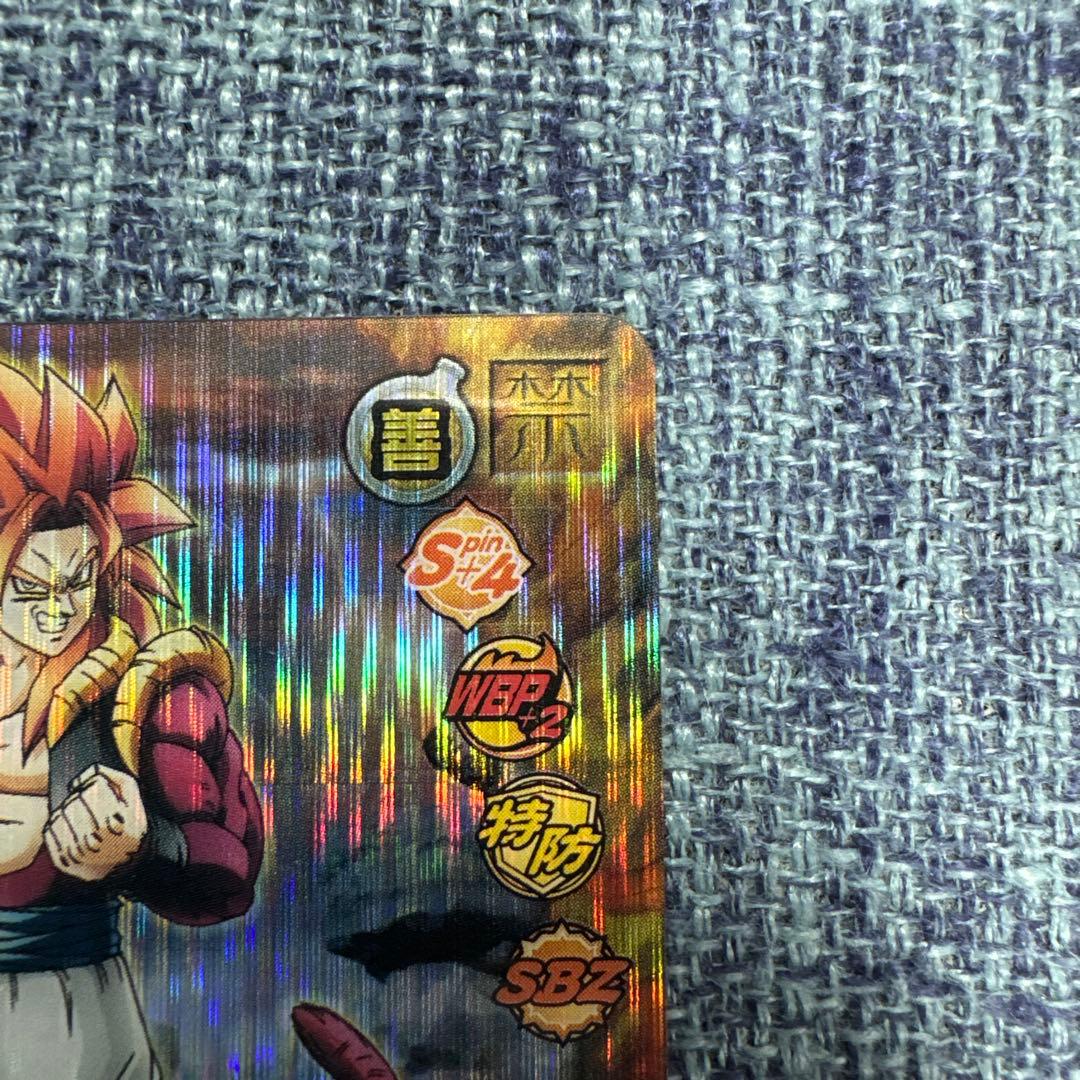 k*n様 ドラゴンボール　W爆裂インパクト　ゴジータ4 禁レア