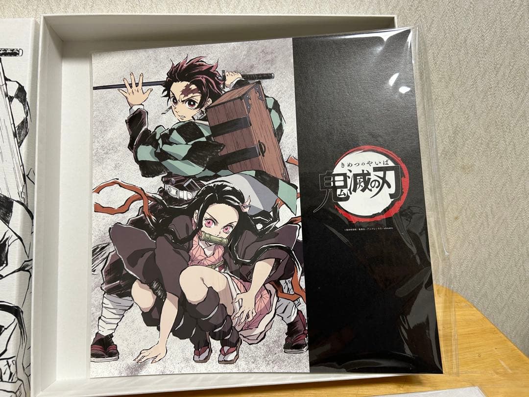 鬼滅の刃 幕間画集 竈門炭治郎 立志編 豪華版