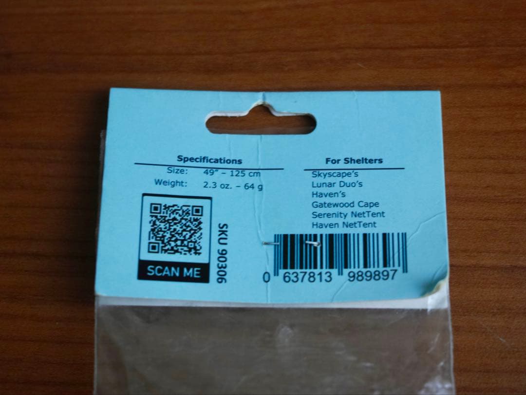 未使用新品 SMD 5section Carbon Pole ルナーソロ ポール