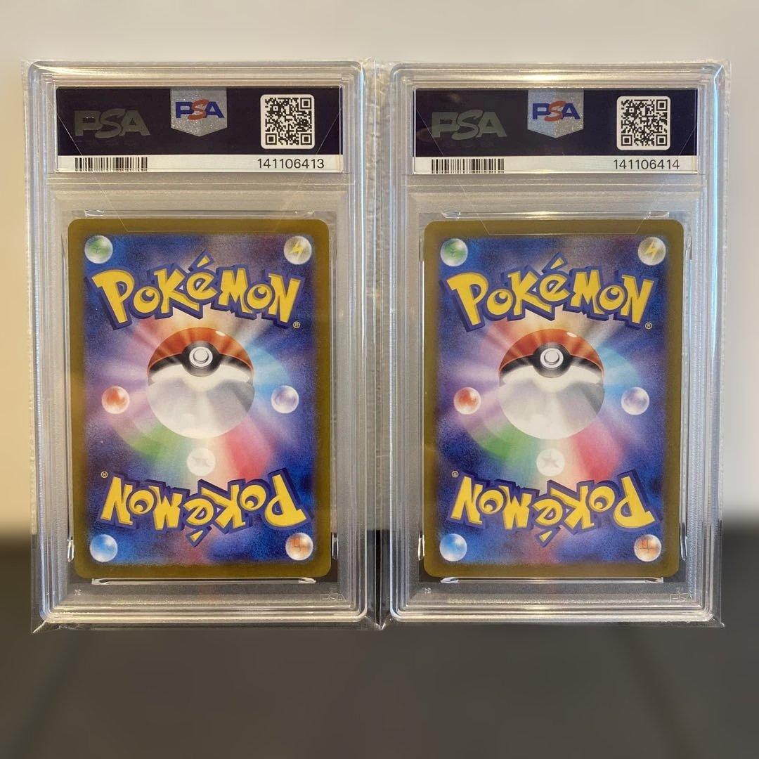 【PSA10】連番　リーリエのアブリボン　ar