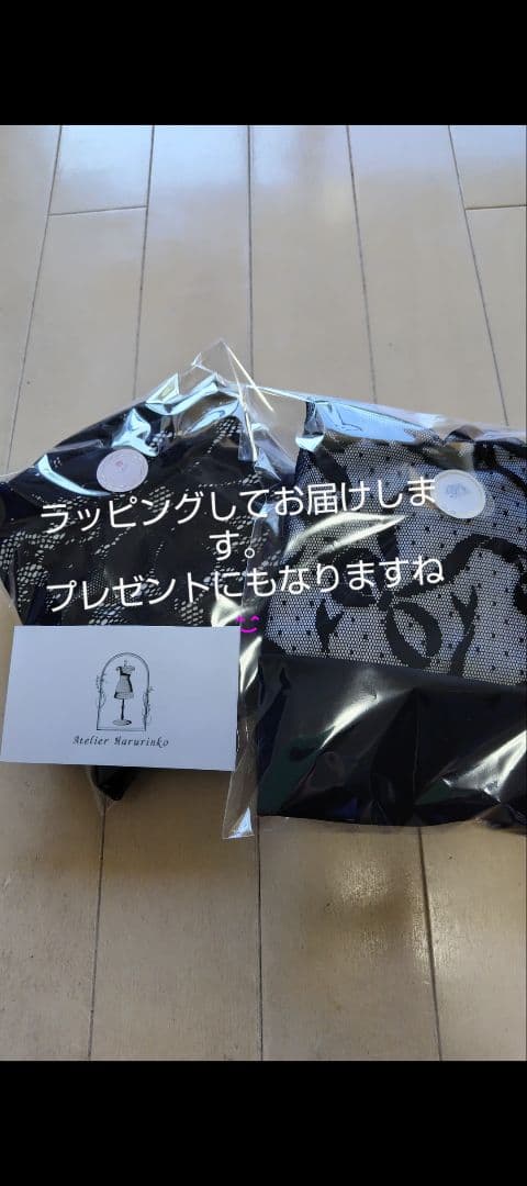 M～L/洗練されたボタニカル柄、黒のシックで大人っぽいフレンチ袖レオタード