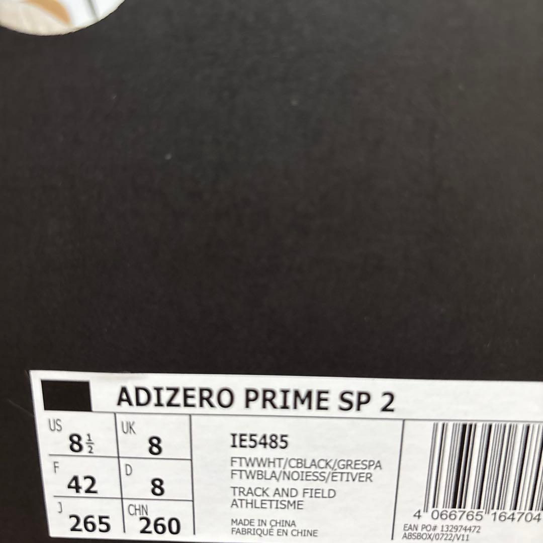 adidas アディゼロprimeSP2 26.5