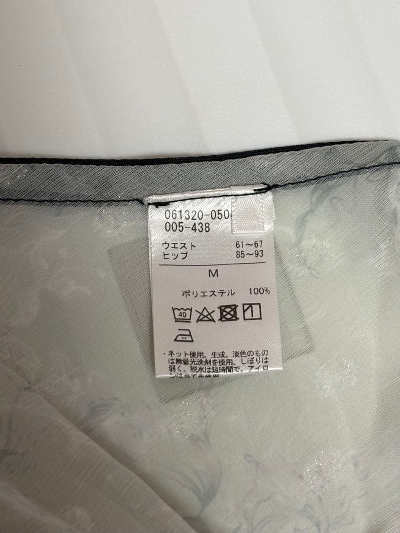 バレエ　巻きスカート　Nela 大人