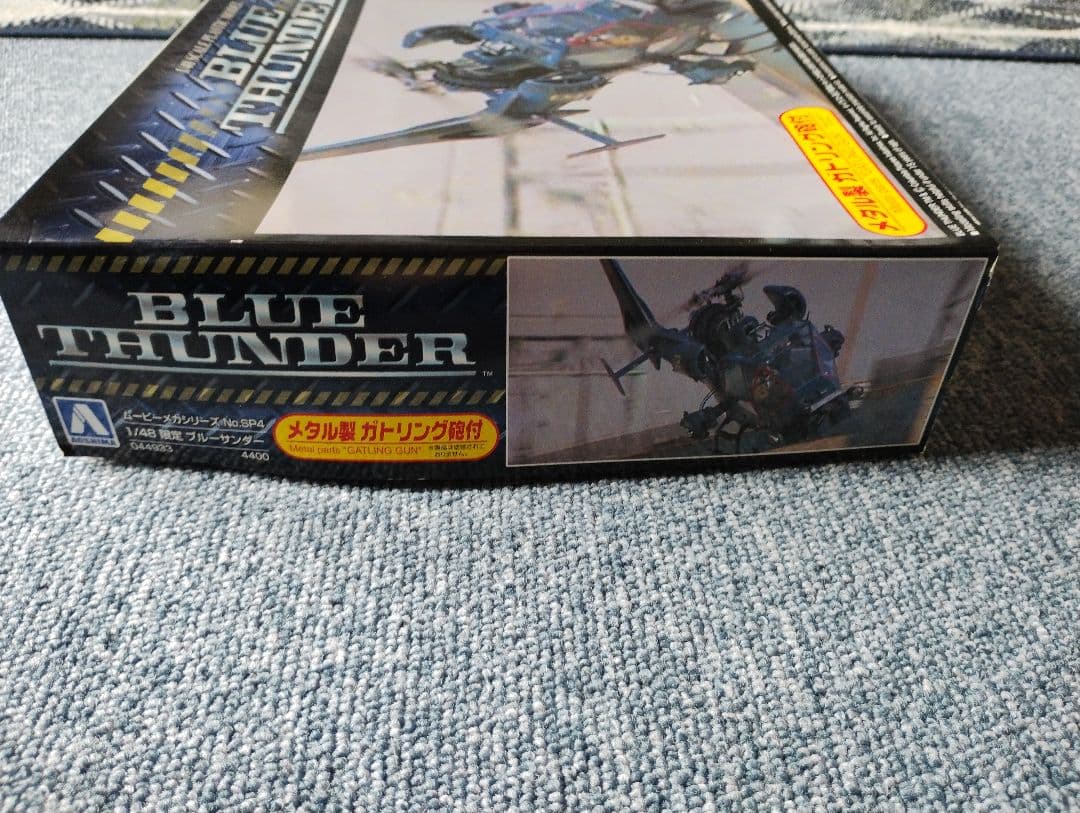 新品 ブルーサンダー （メタル製ガトリング砲付） レア