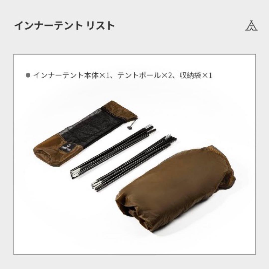 ThousWinds テント 3点セット
