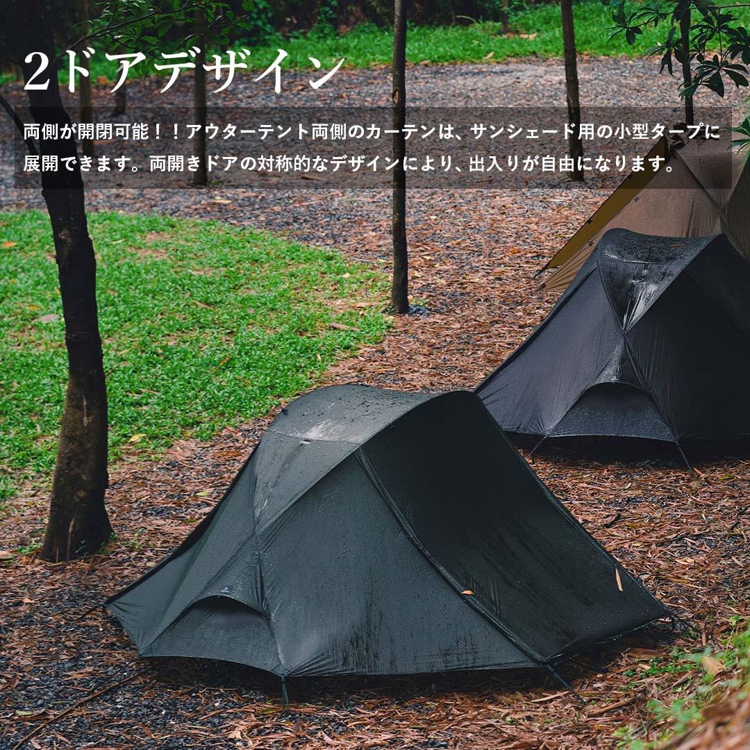 ThousWinds テント 3点セット