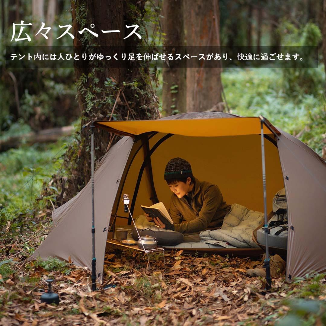 ThousWinds テント 3点セット