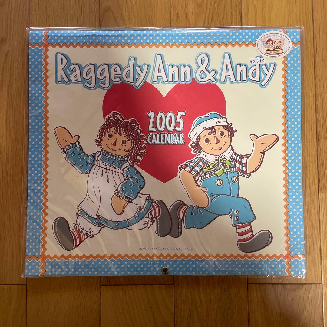 Raggedy Ann & Andy カレンダーセット　2005年〜2025年