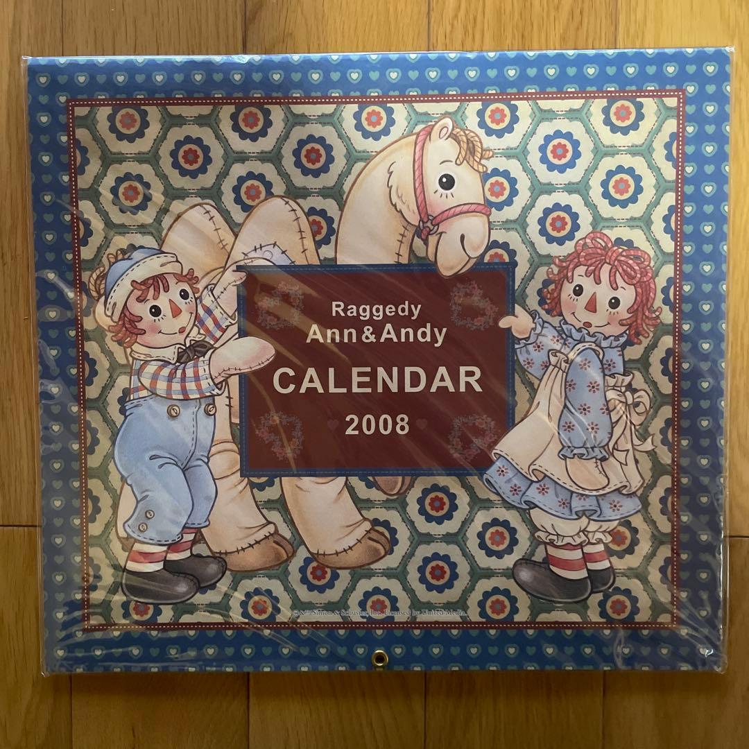 Raggedy Ann & Andy カレンダーセット　2005年〜2025年
