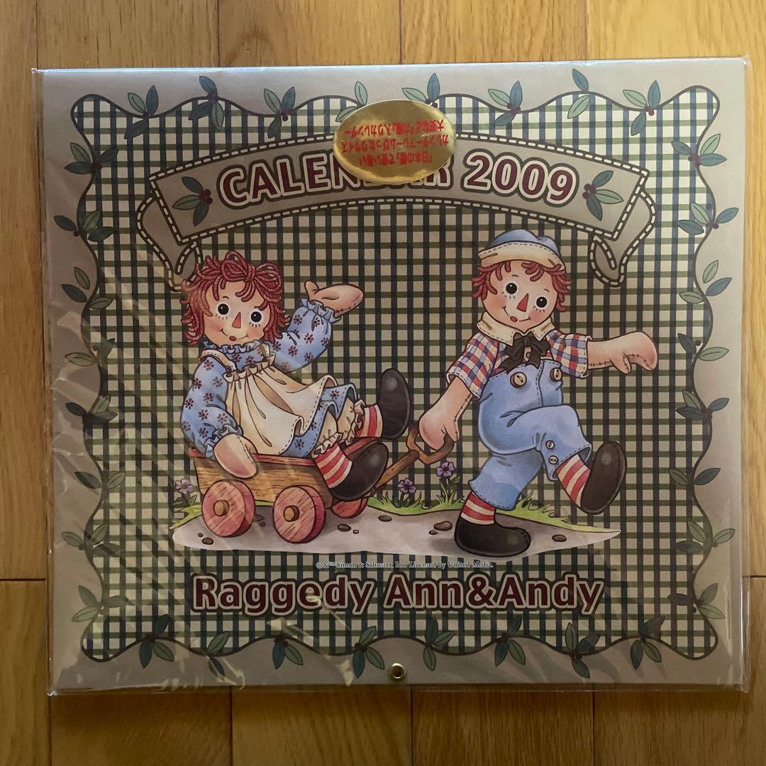 Raggedy Ann & Andy カレンダーセット　2005年〜2025年