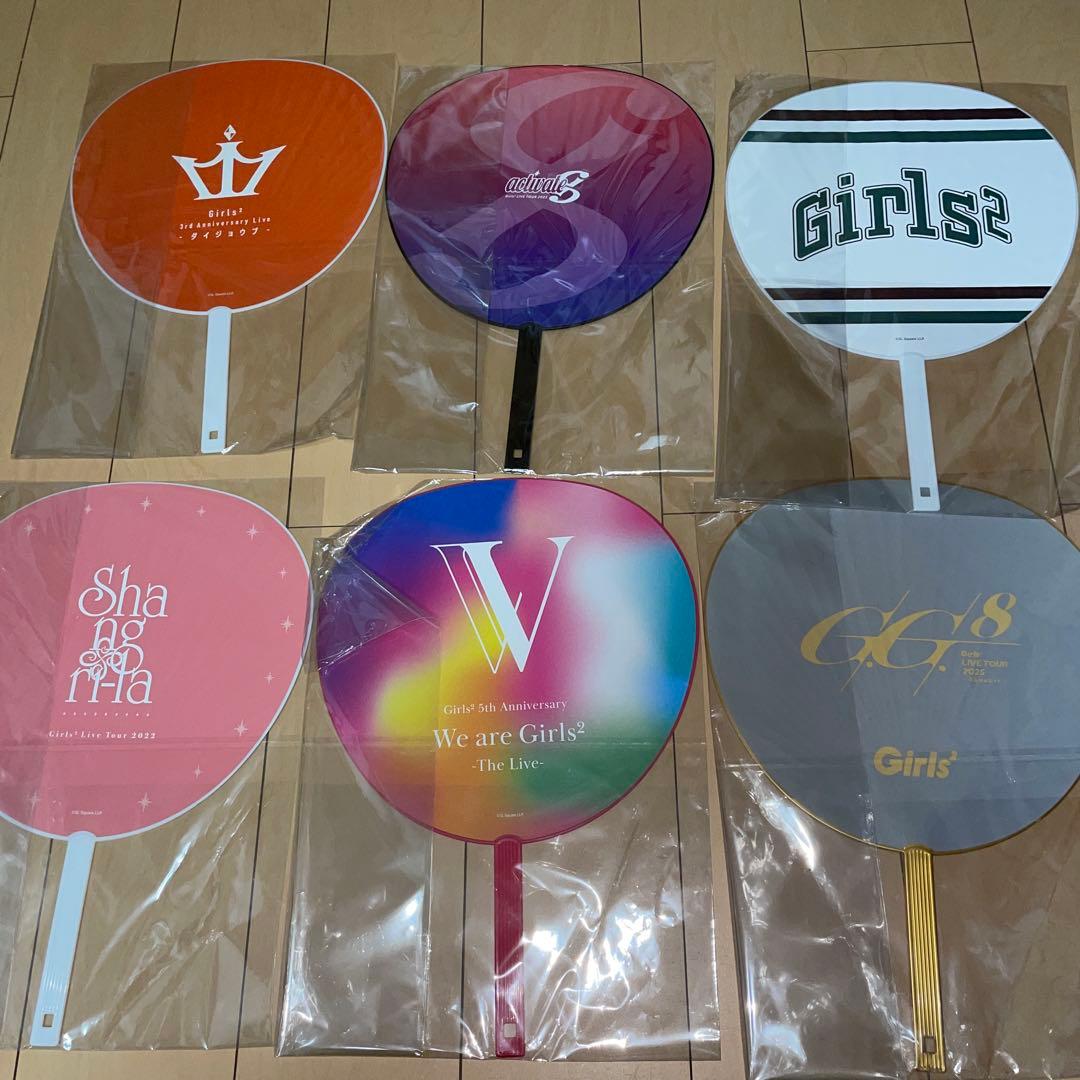 山口綺羅うちわ6点セット！