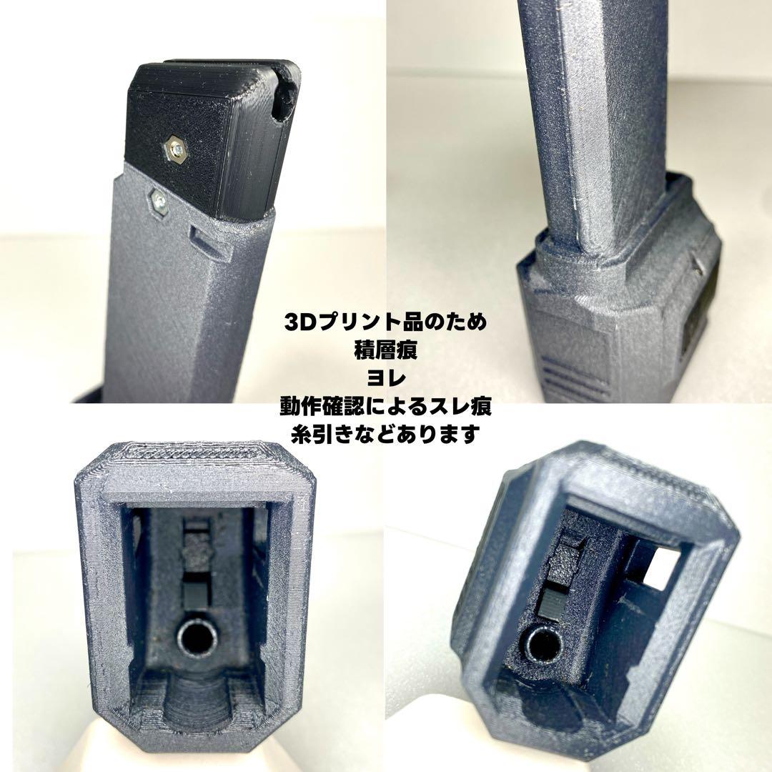 エアコキガバメント MP5マガジンアダプター M1911 サバゲー