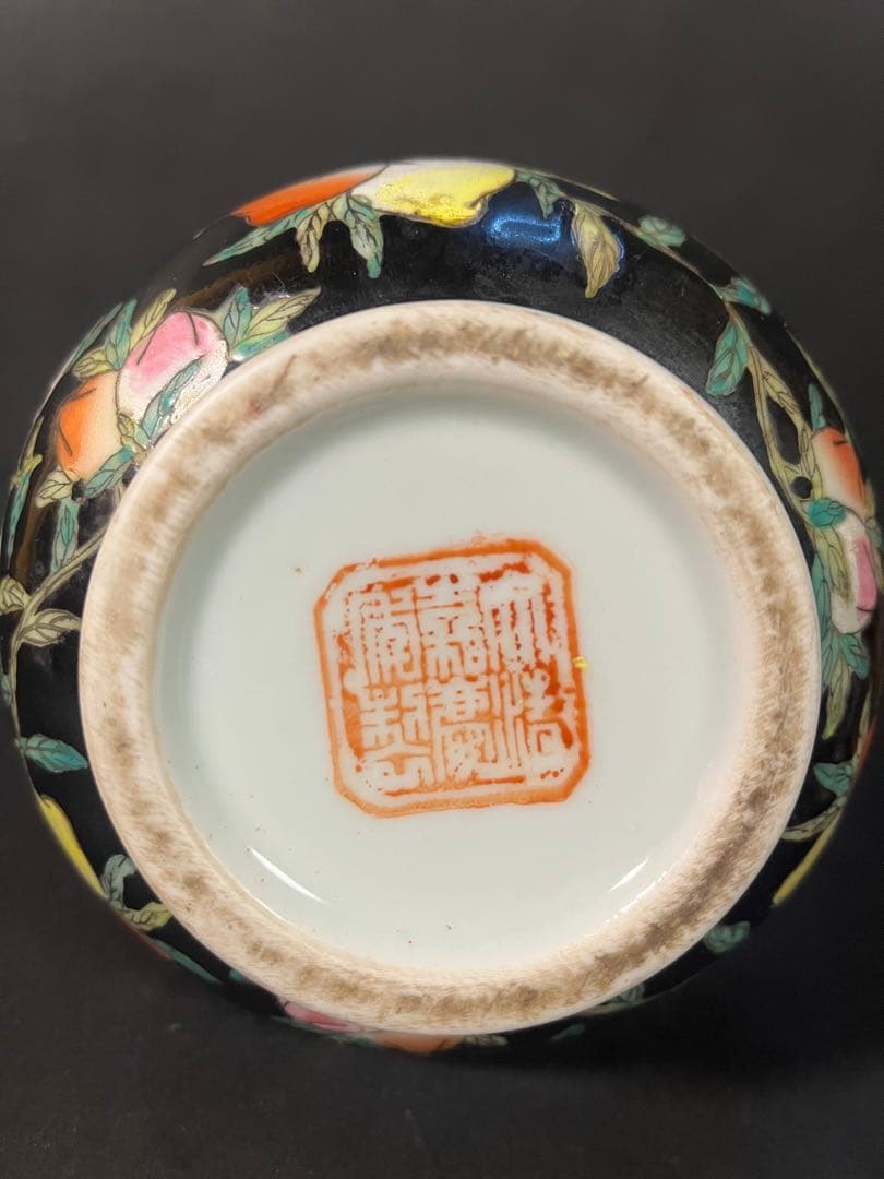 中国桃図花瓶　大清嘉慶年製底印　黒地粉彩 桃文 貫耳瓶