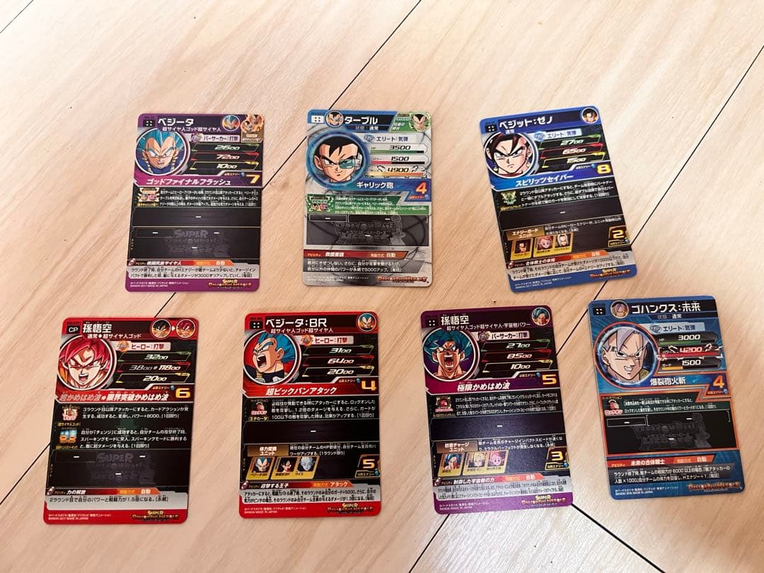 ま*こ様 ドラゴンボールヒーローズ　カード15枚セット