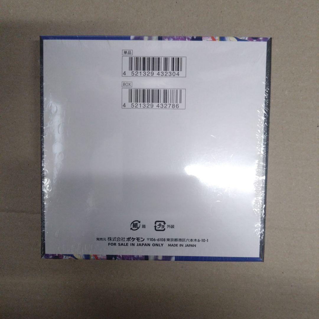 ポケモンカードゲーム ニンジャスピナー新品未使用シュリンク付