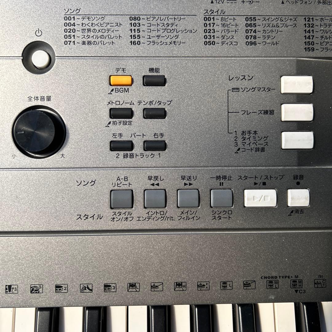 Yamaha PSR-E353 電子キーボード