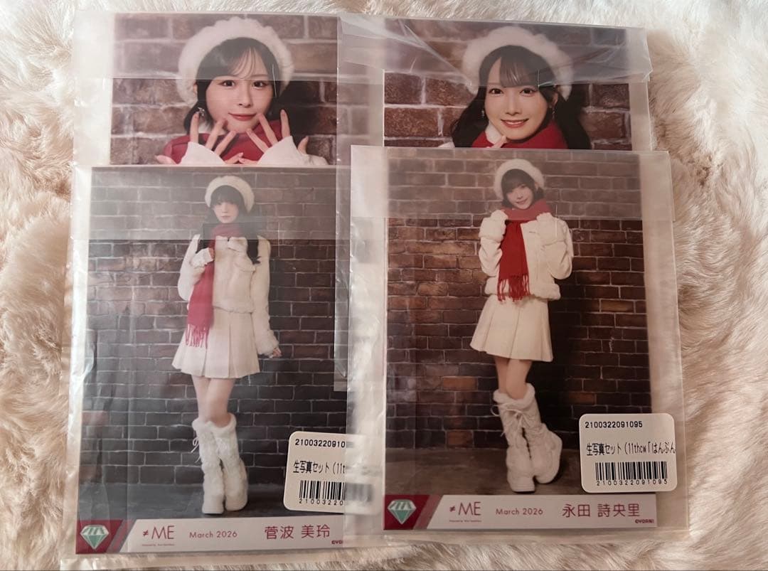 ノイミー はんぶんこクリスマス 生写真 未開封 9セット
