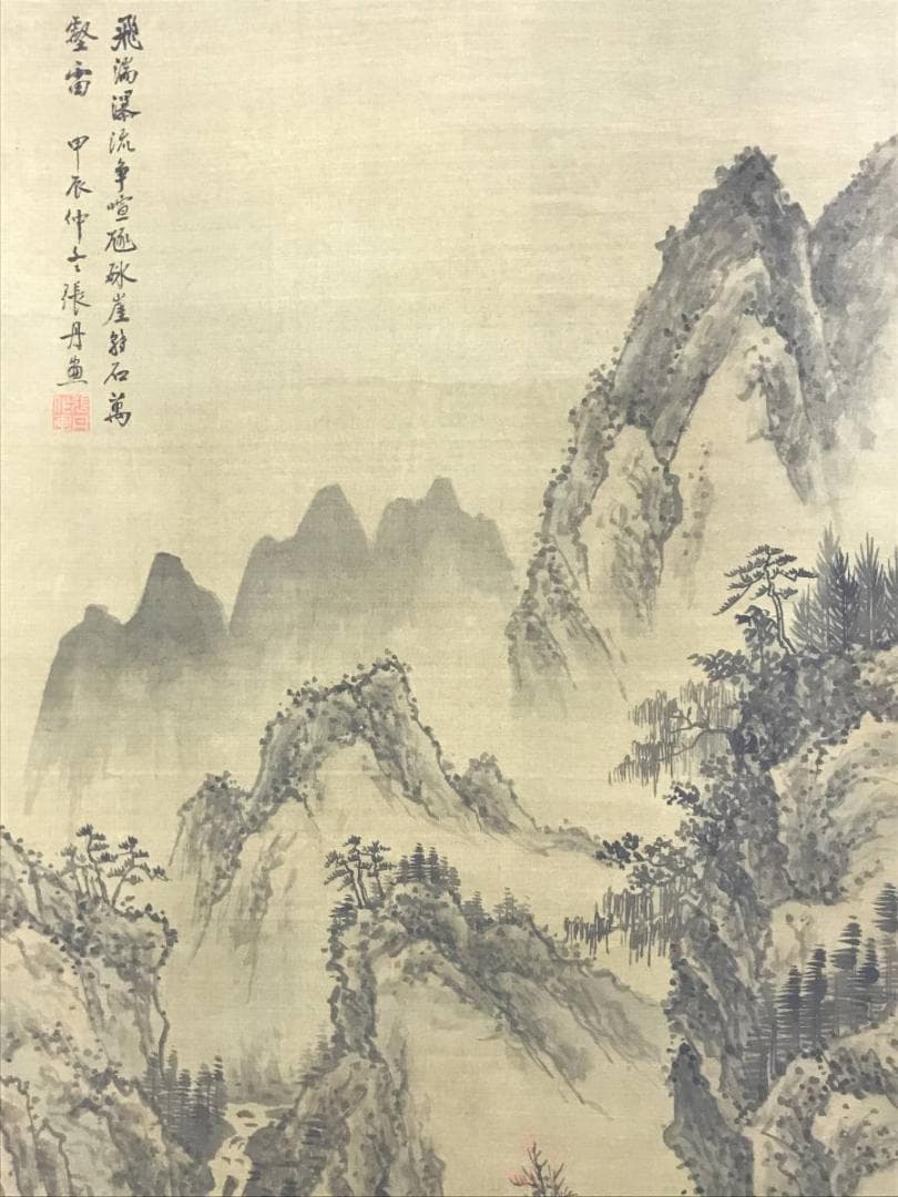 張丹/秋山瀑流図/山水図/山水画賛/掛軸/名家伝来/AD-716