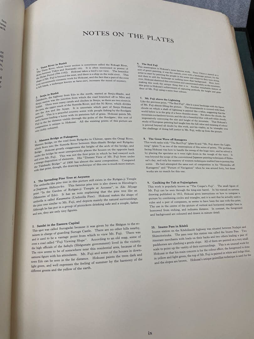 (初版)富嶽三十六景 葛飾北斎 全集浮世絵版画 Mt.fuji 集英社 北斎