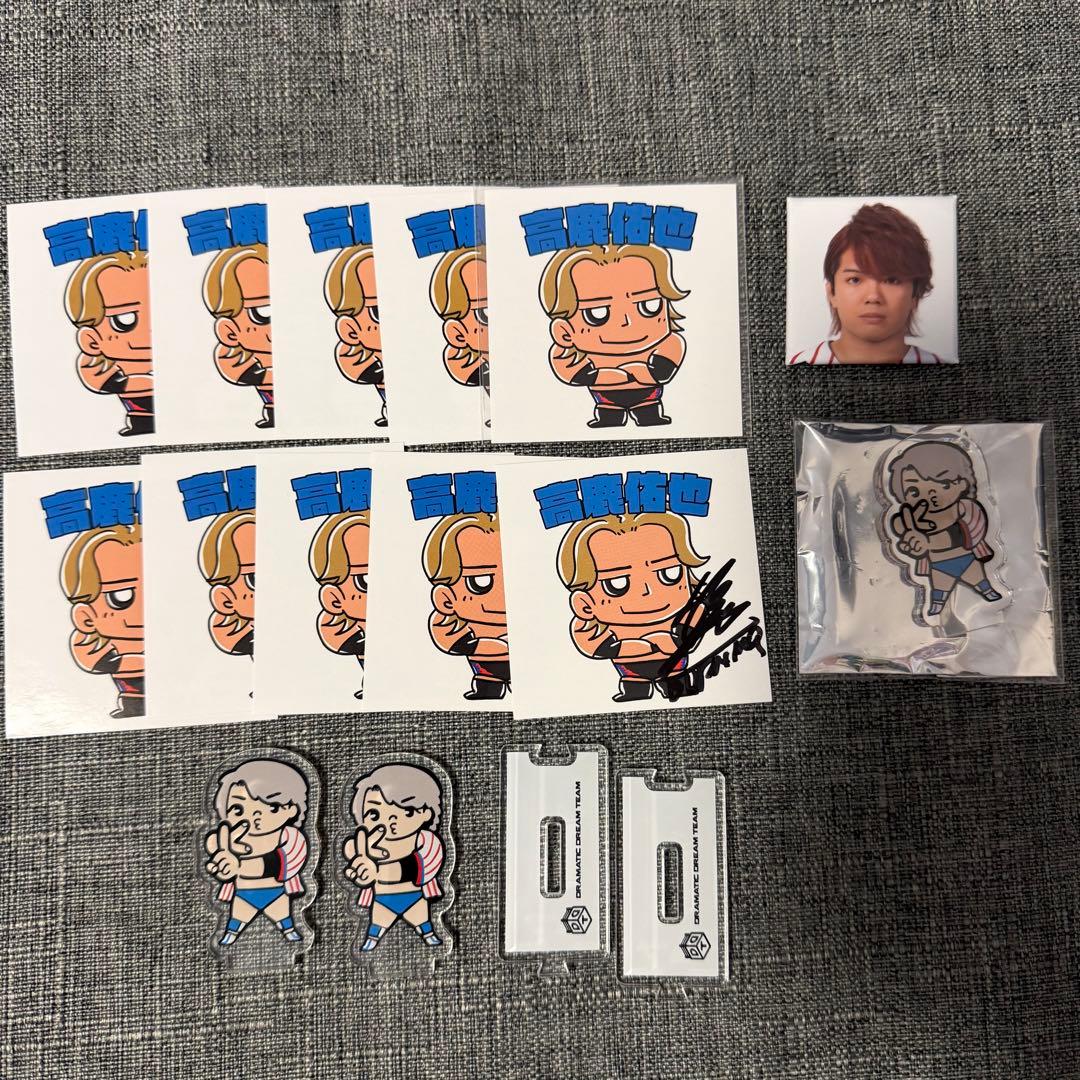 DDT 高鹿佑也選手 グッズまとめ売り