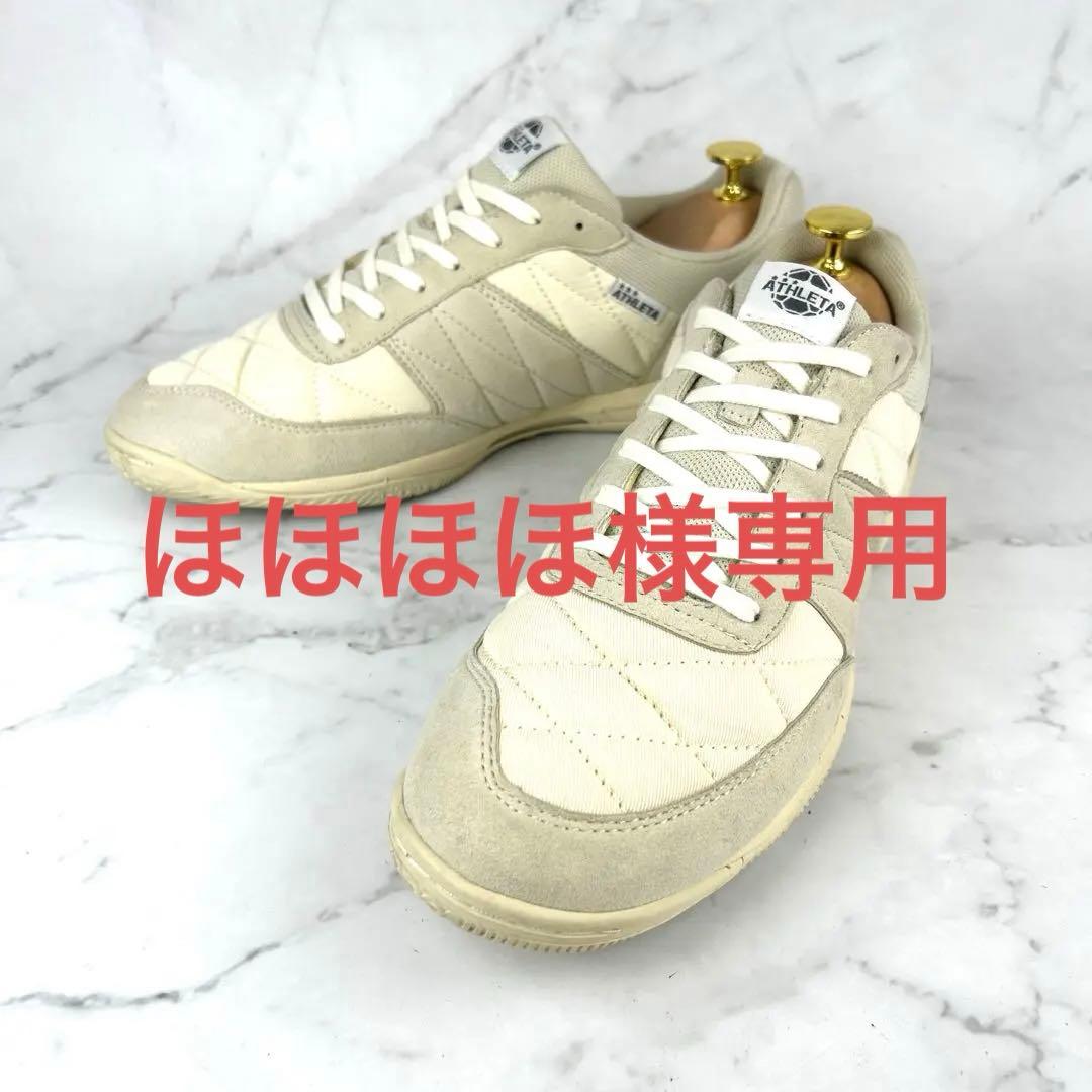 ATHLETA アスレタ インドア 人工芝 フットサルシューズ26.5cm